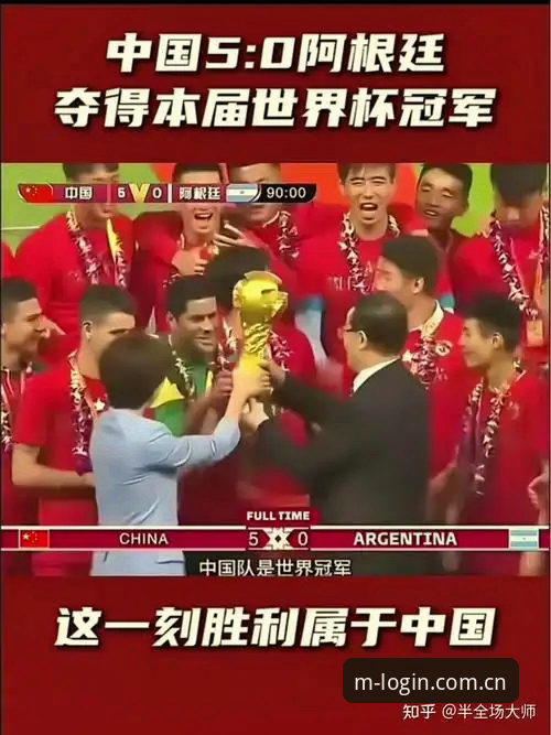48队vs66队：世界杯扩军事宜的博弈与中国男足能否重返舞台？