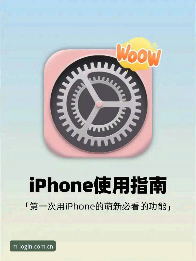 manbet手机app 3个高效使用manbet手机app的技巧:从下载到投注的完整指南