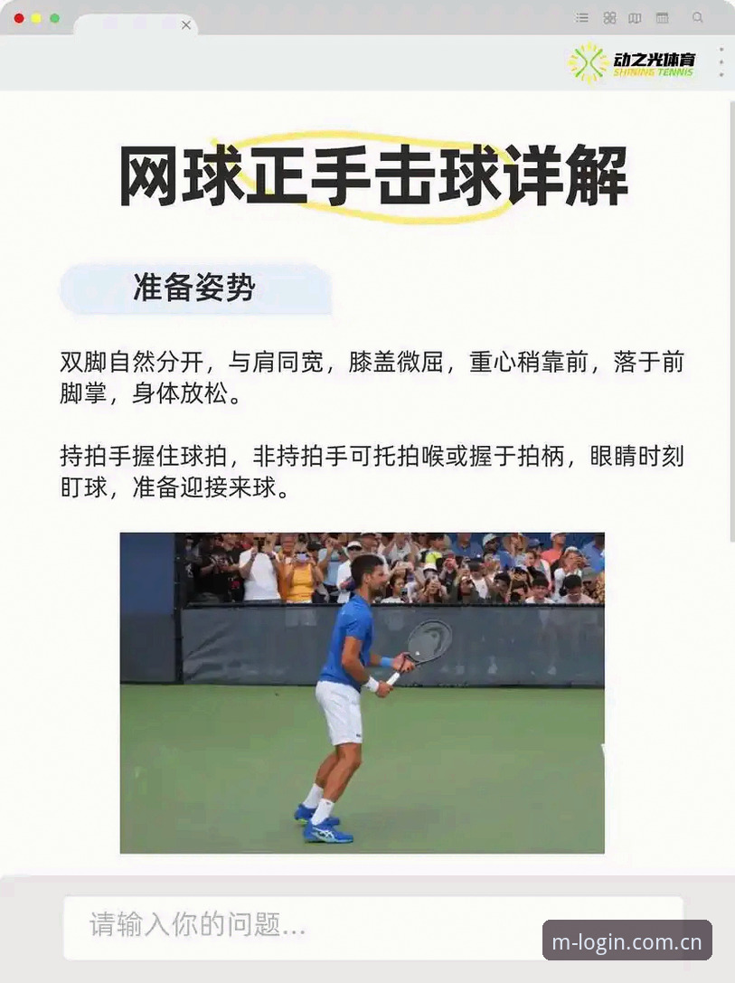 深度揭秘万博竞技赛事教程：从新手到高手的实战操作全解析